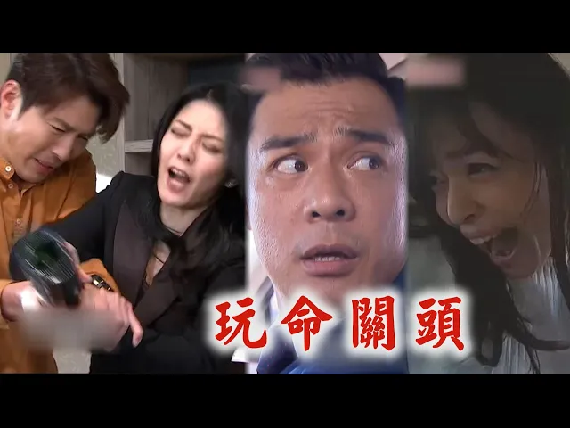 【天之驕女】ep6精彩搶先看!發現雙胞胎是嘉良親生女兒!文鈴察覺發飆狠甩巴掌